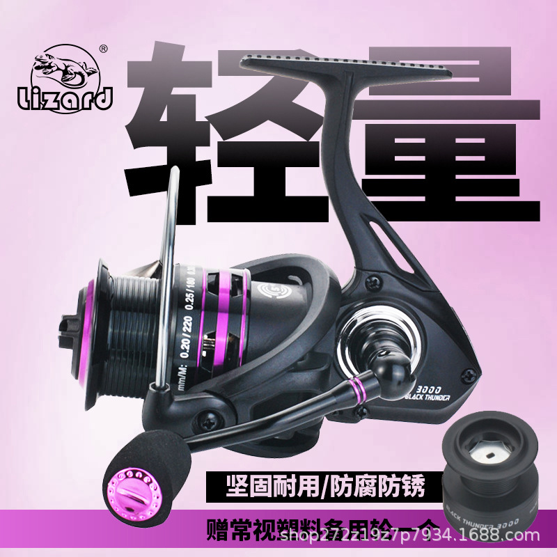 Saltwater Line - Manicotto da Pesca in Silicone Luminoso